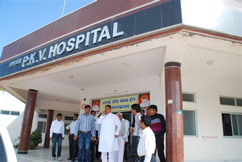 Shree PKV Hospital